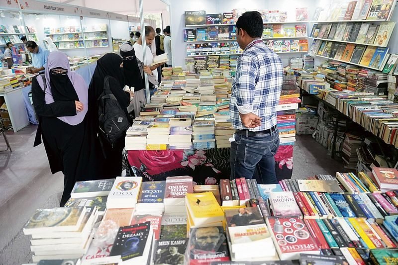 Chinar Book Festival
